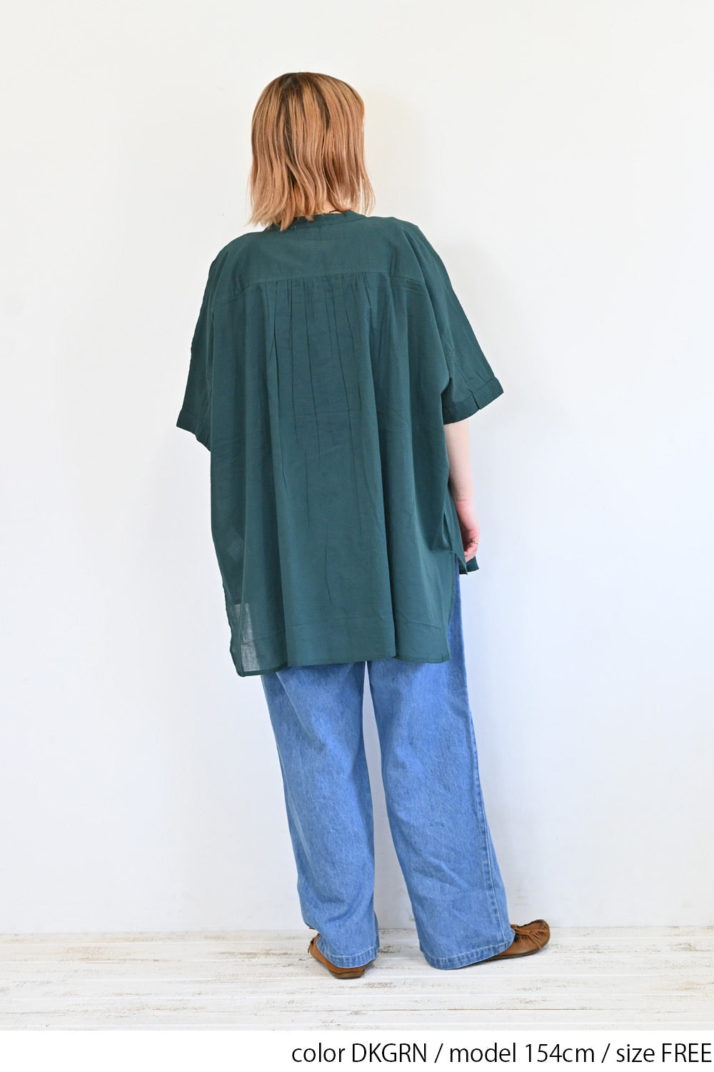 DKGRN / 154cm / FREE
