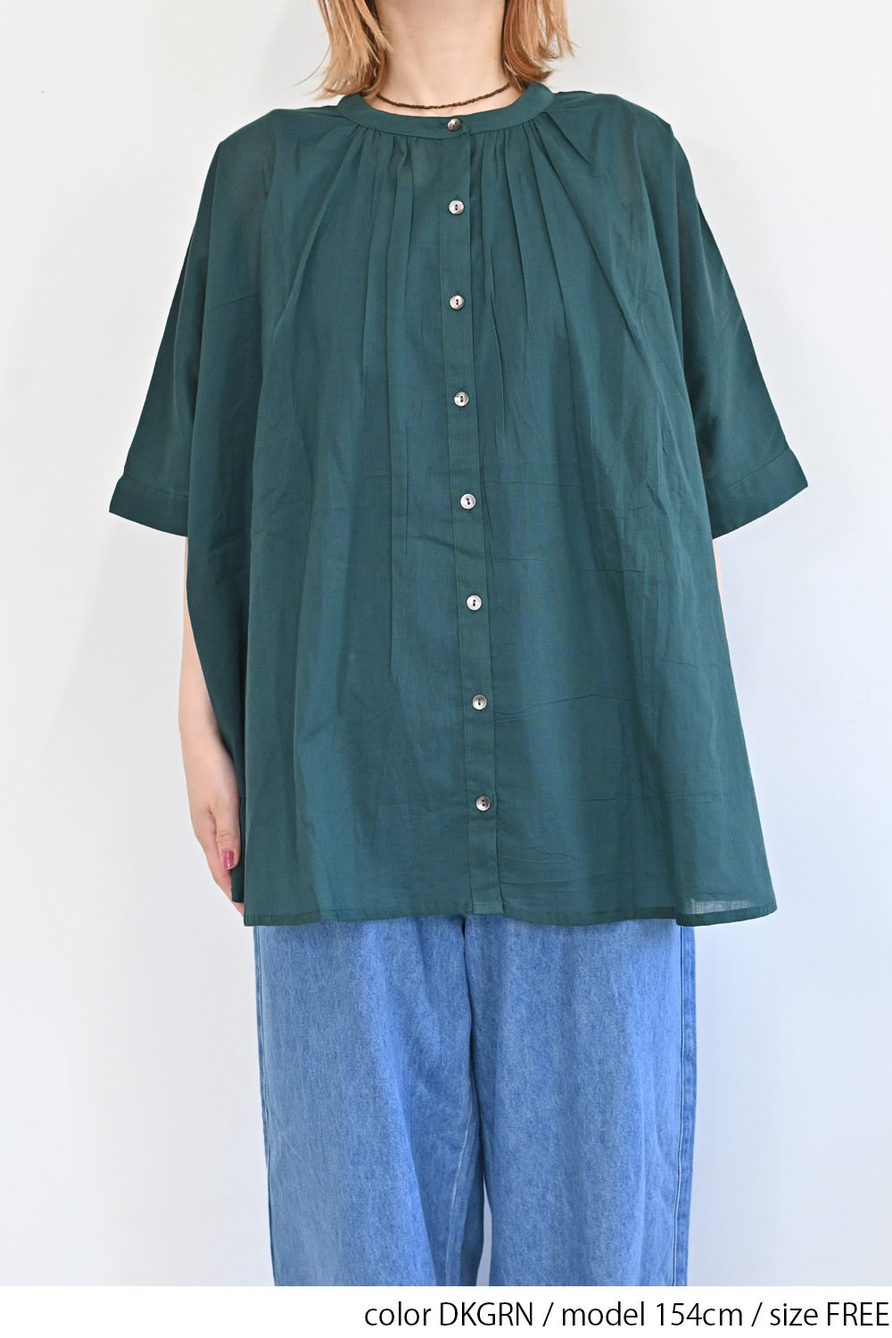 DKGRN / 154cm / FREE