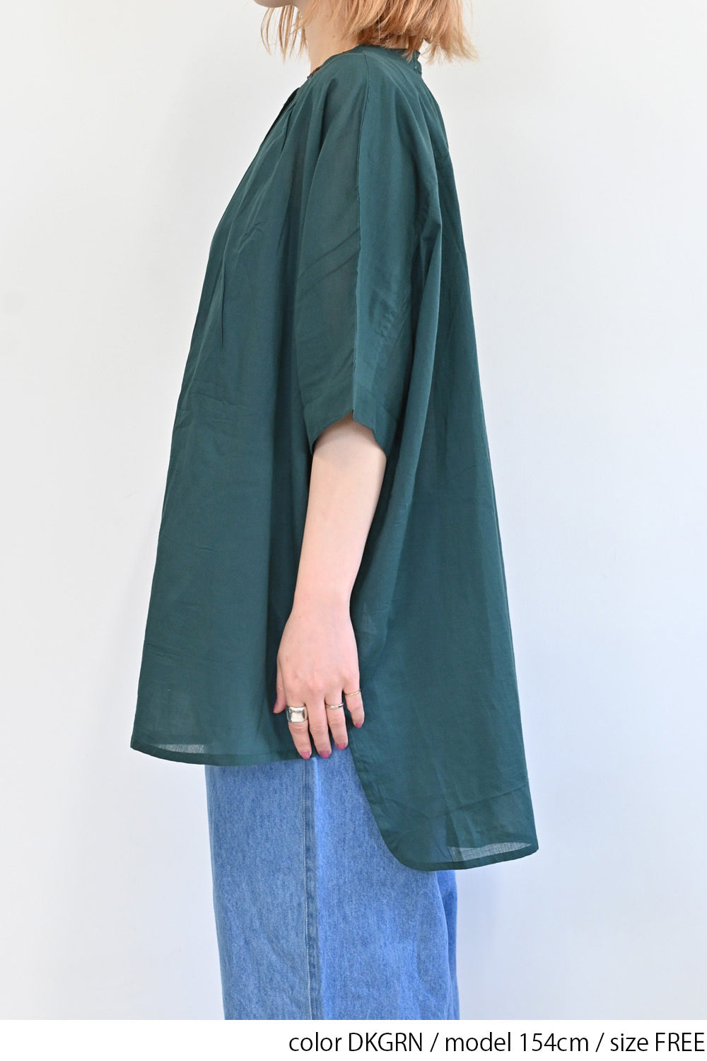 DKGRN / 154cm / FREE