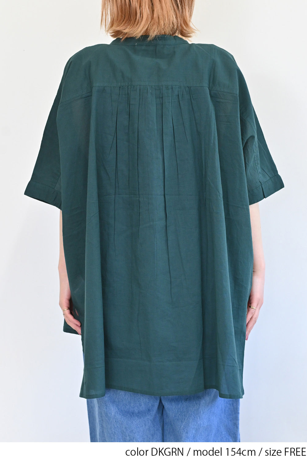 DKGRN / 154cm / FREE