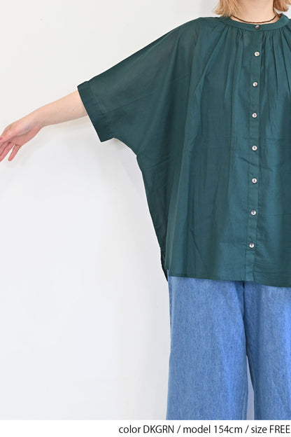 DKGRN / 154cm / FREE
