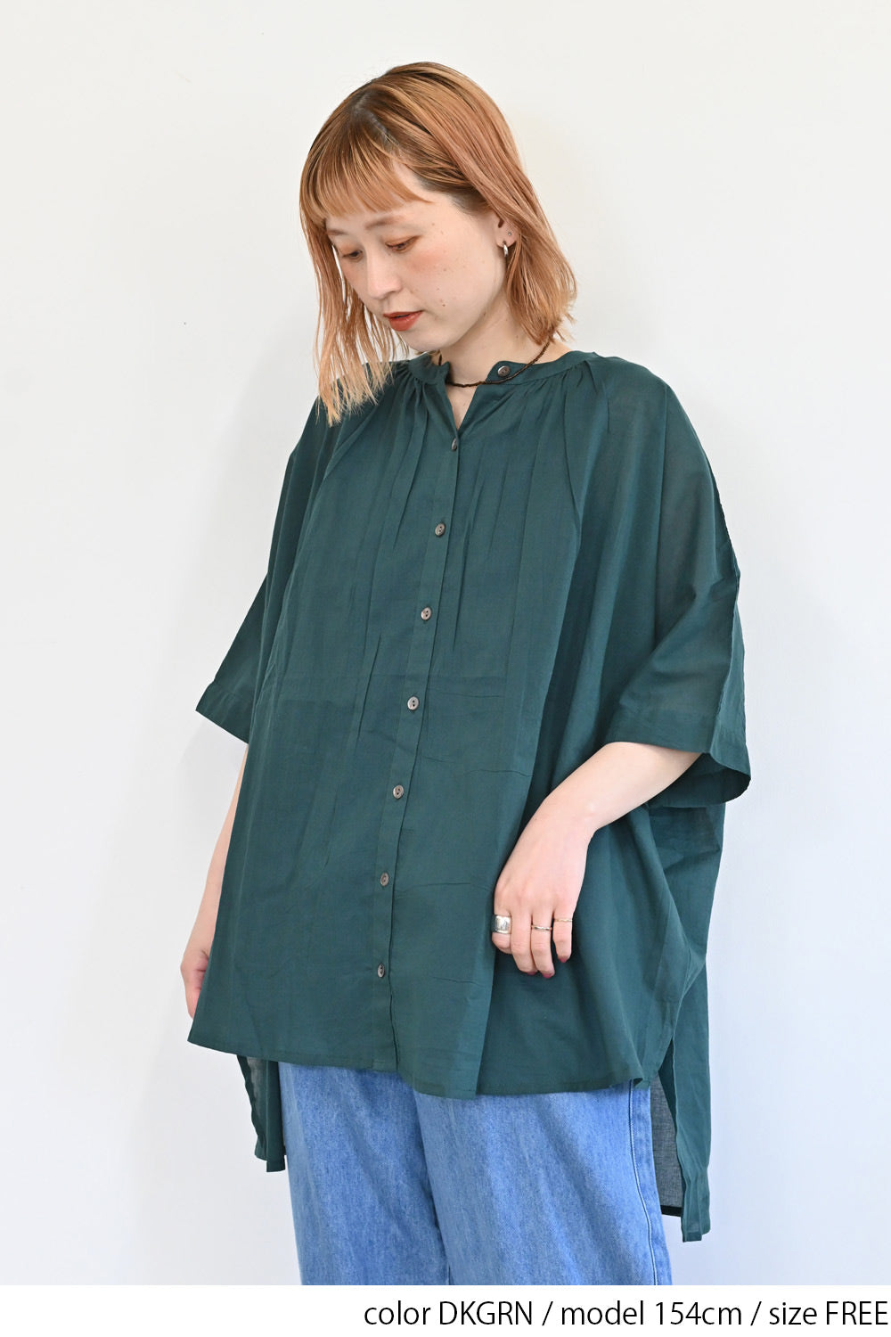 DKGRN / 154cm / FREE