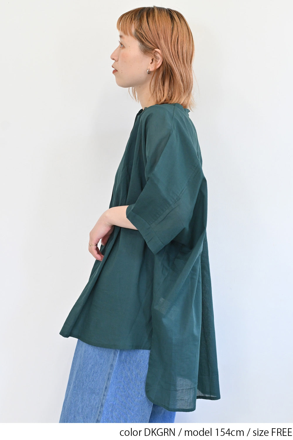 DKGRN / 154cm / FREE