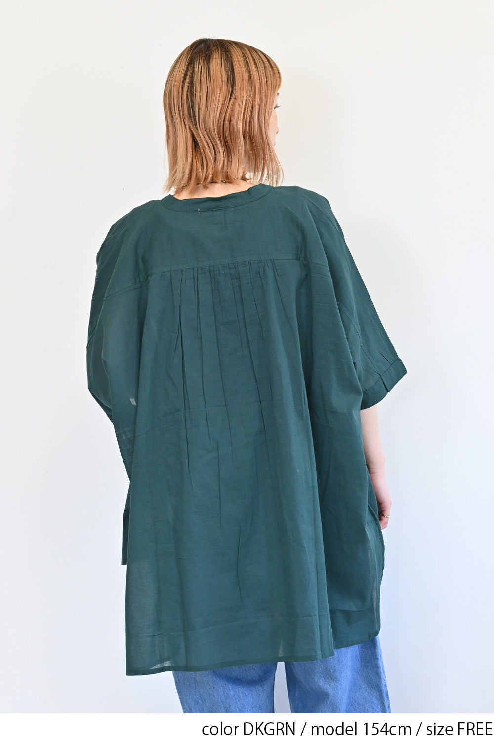 DKGRN / 154cm / FREE