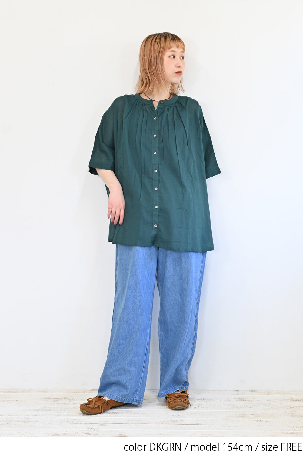 DKGRN / 154cm / FREE