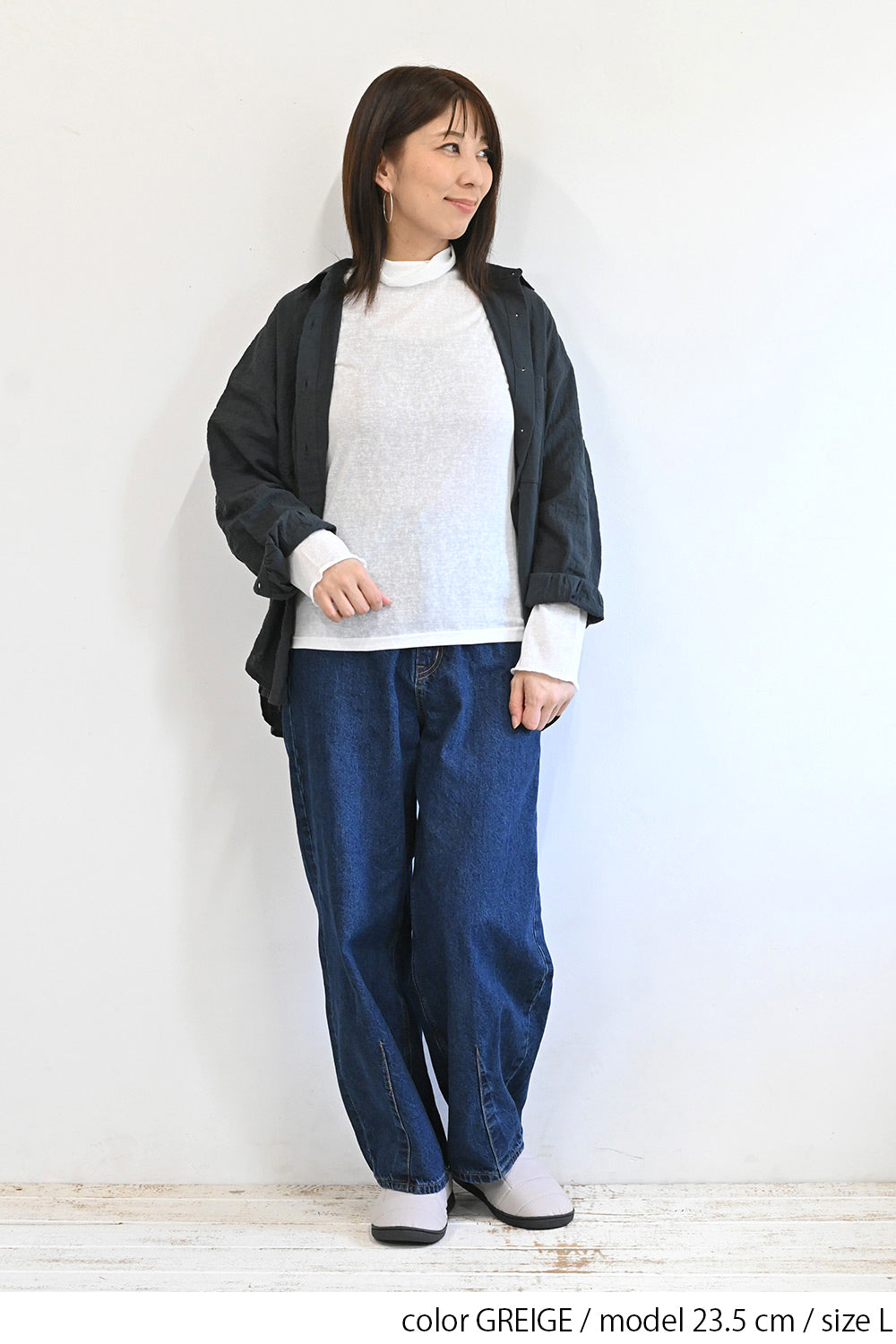 GREIGE / 23.5cm / L