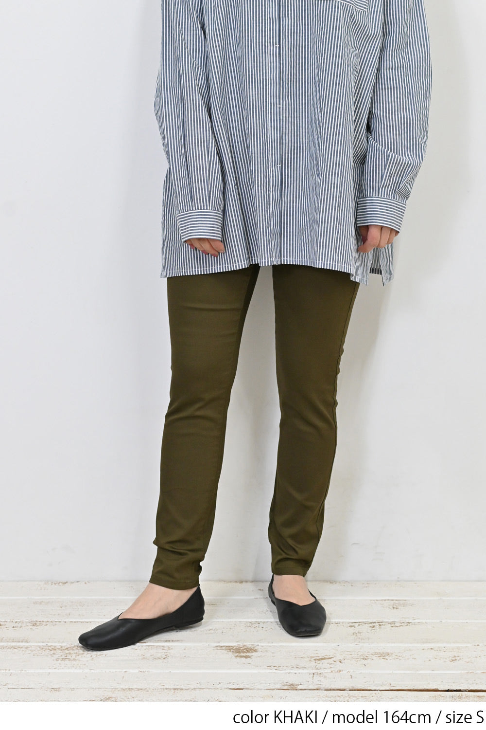 ≪SALE≫ Hatoma Stretch Color Skinny