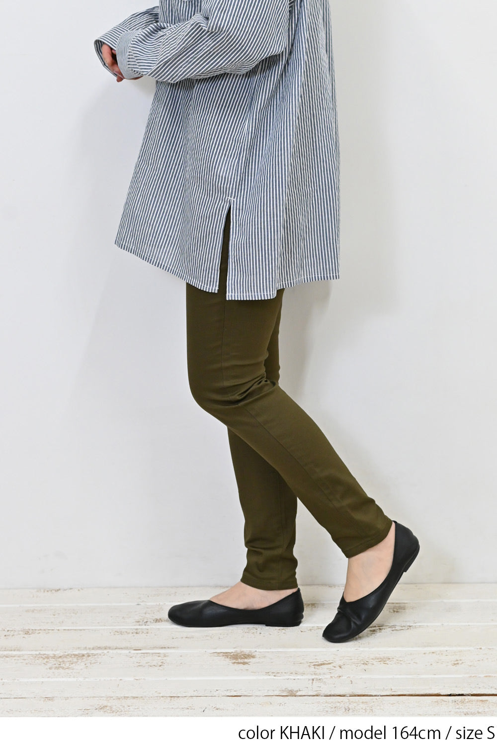 KHAKI / 164cm / S