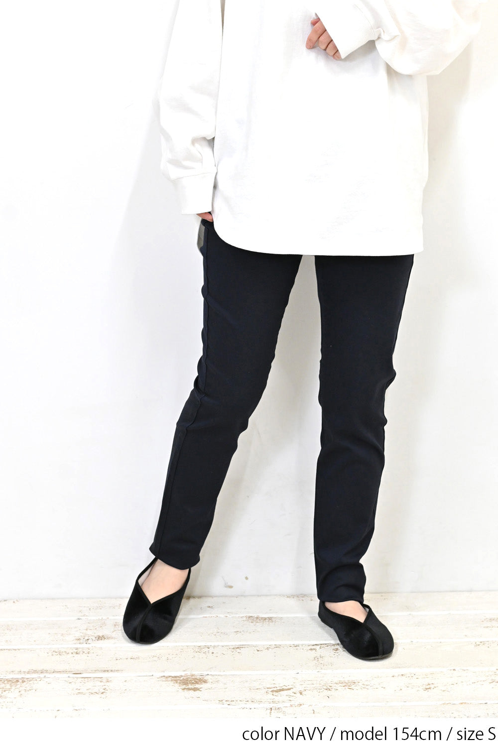 ≪SALE≫ Hatoma Stretch Color Skinny