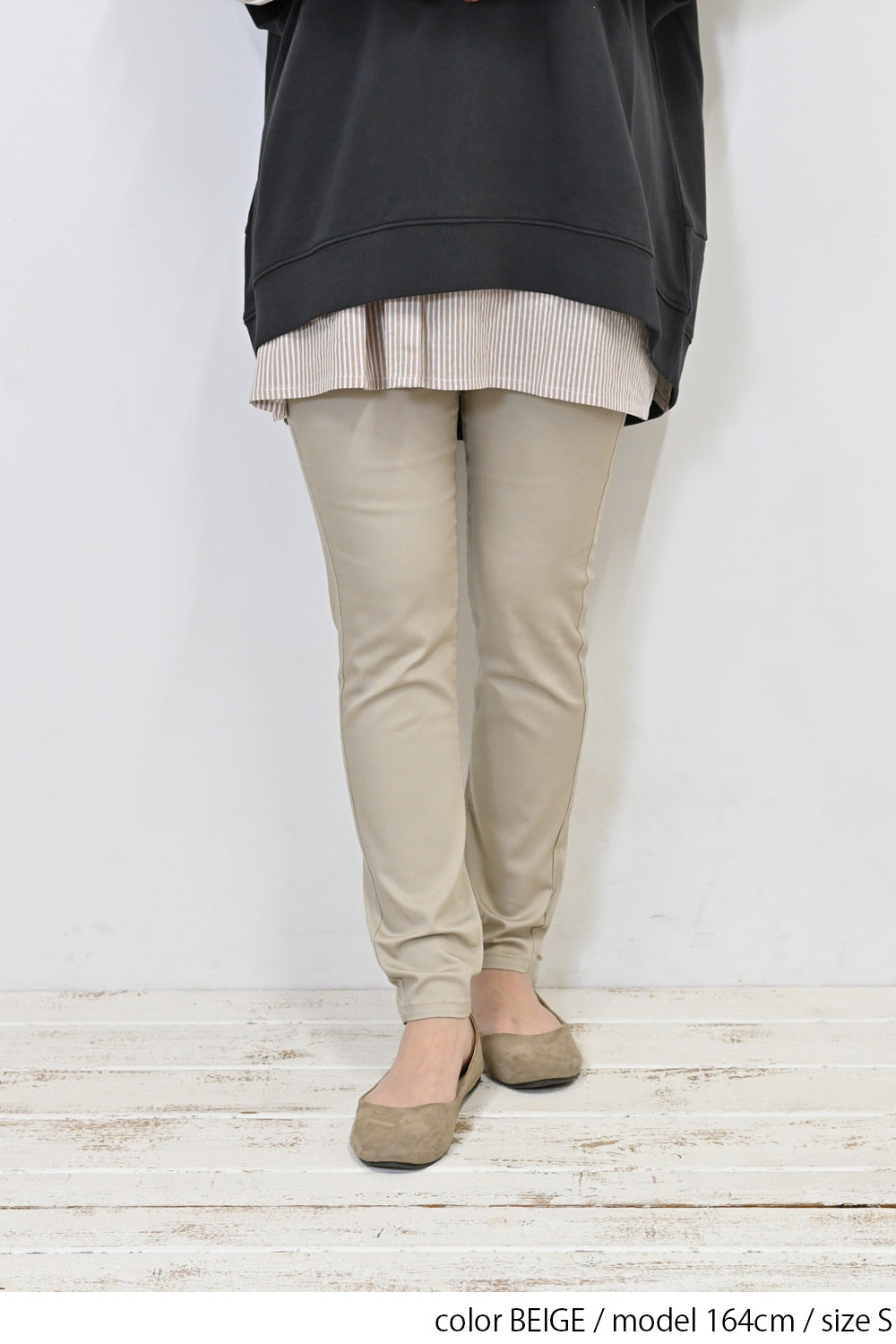≪SALE≫ Hatoma Stretch Color Skinny