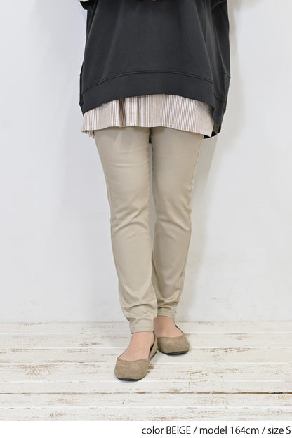 ≪SALE≫ Hatoma Stretch Color Skinny