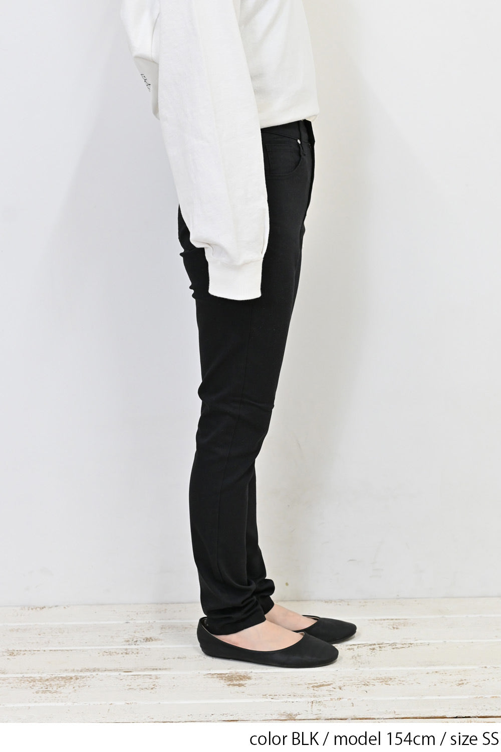 ≪SALE≫ Hatoma Stretch Color Skinny