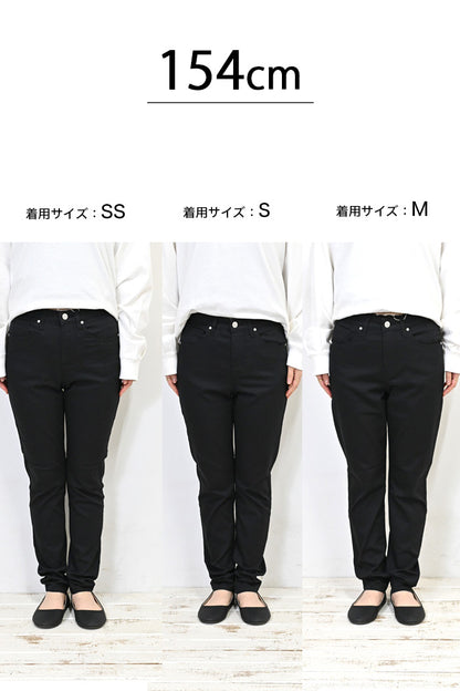 ≪SALE≫ Hatoma Stretch Color Skinny