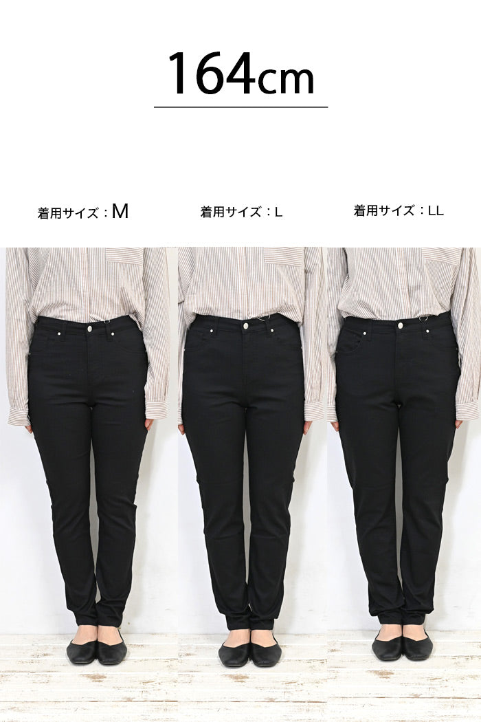≪SALE≫ Hatoma Stretch Color Skinny
