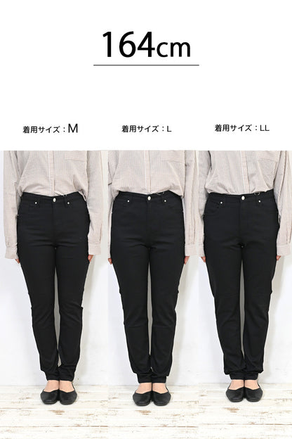 ≪SALE≫ Hatoma Stretch Color Skinny