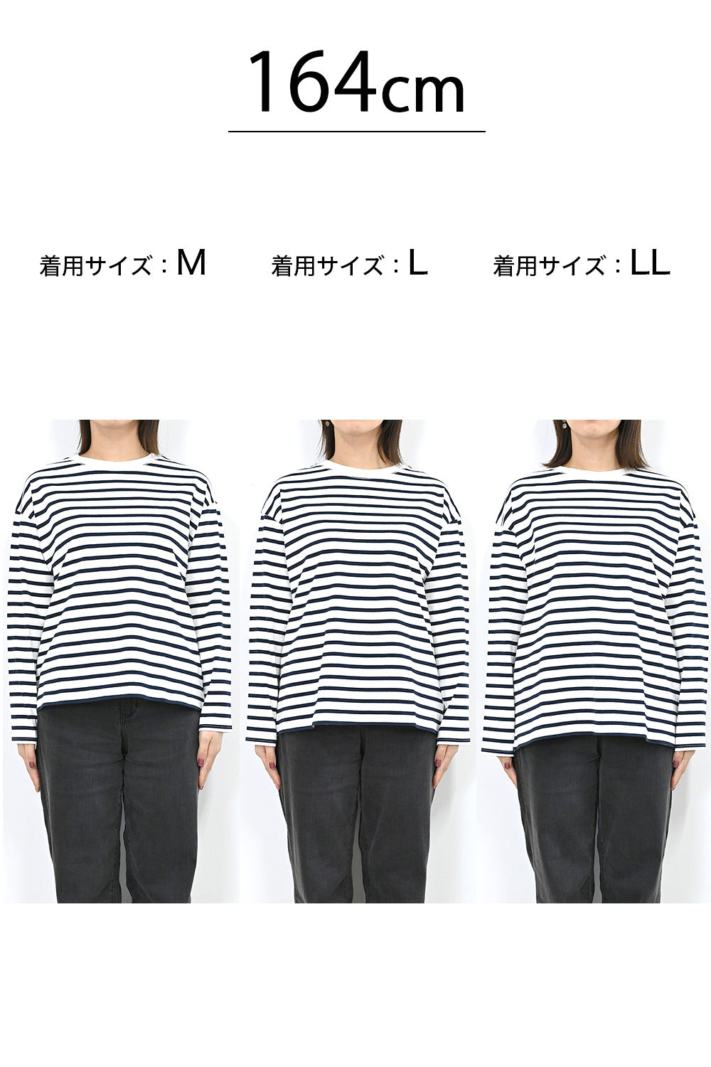 ワイドなボーダーロンTee