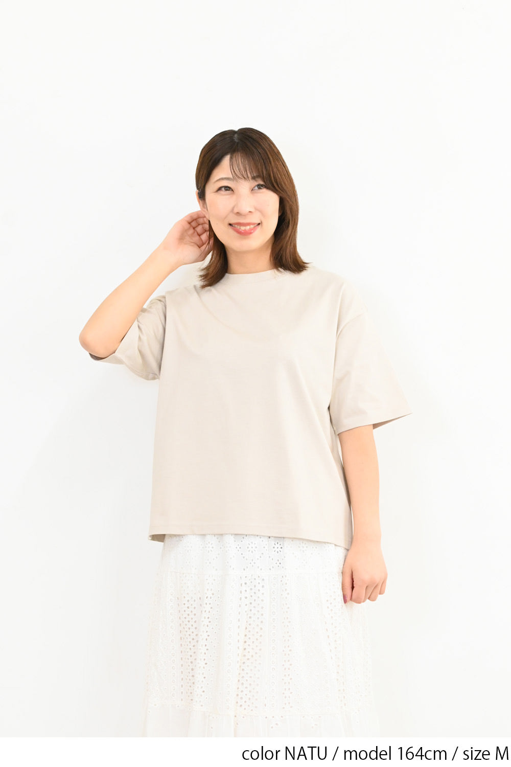 ワイドなTee
