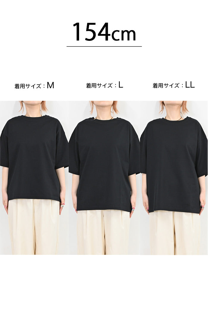 ワイドなTee