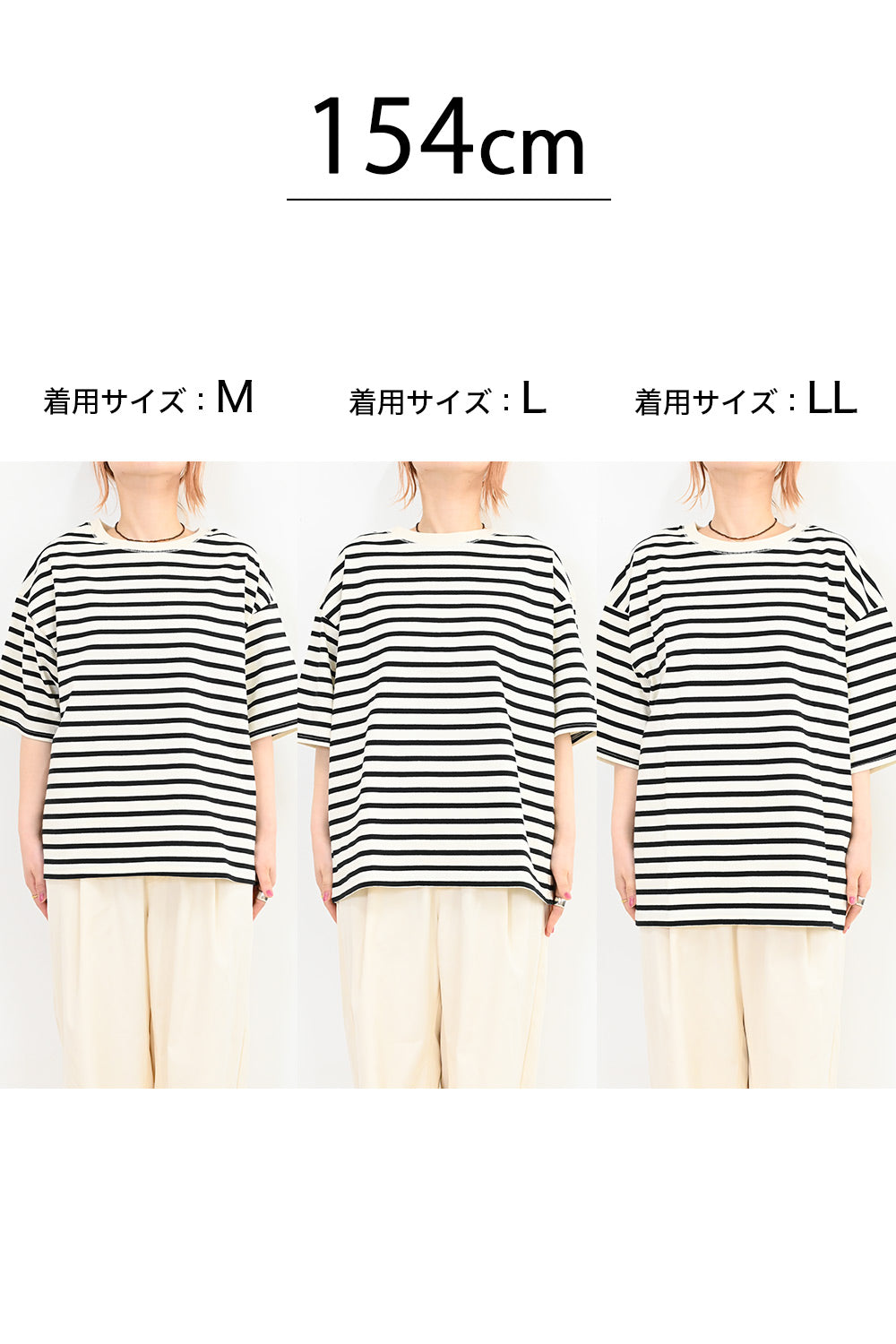 ワイドなボーダーTee