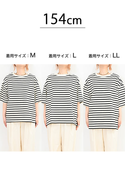 ワイドなボーダーTee