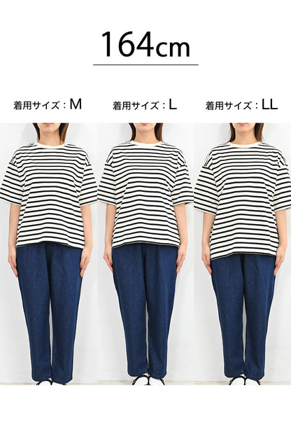 ワイドなボーダーTee