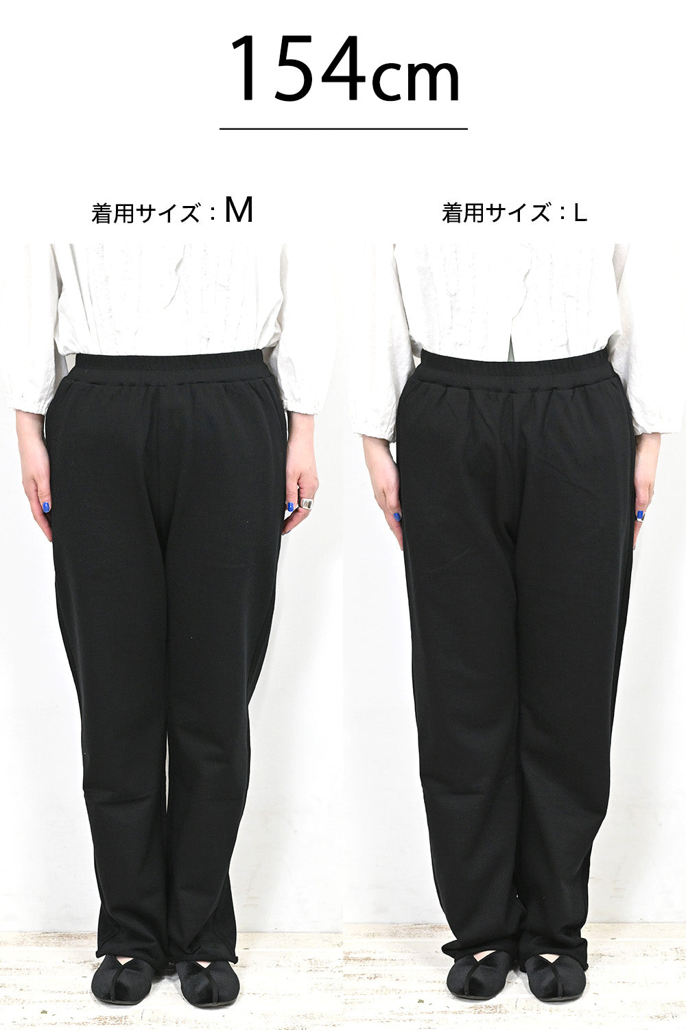 スウェットワイドパンツ