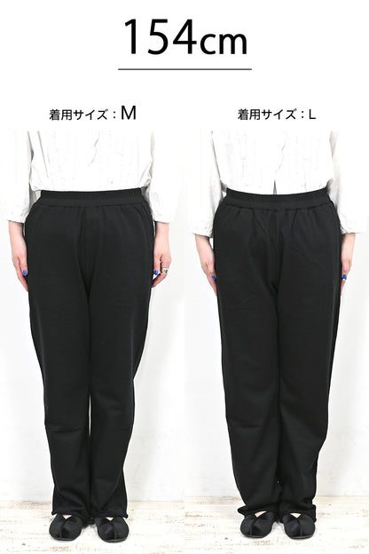 スウェットワイドパンツ