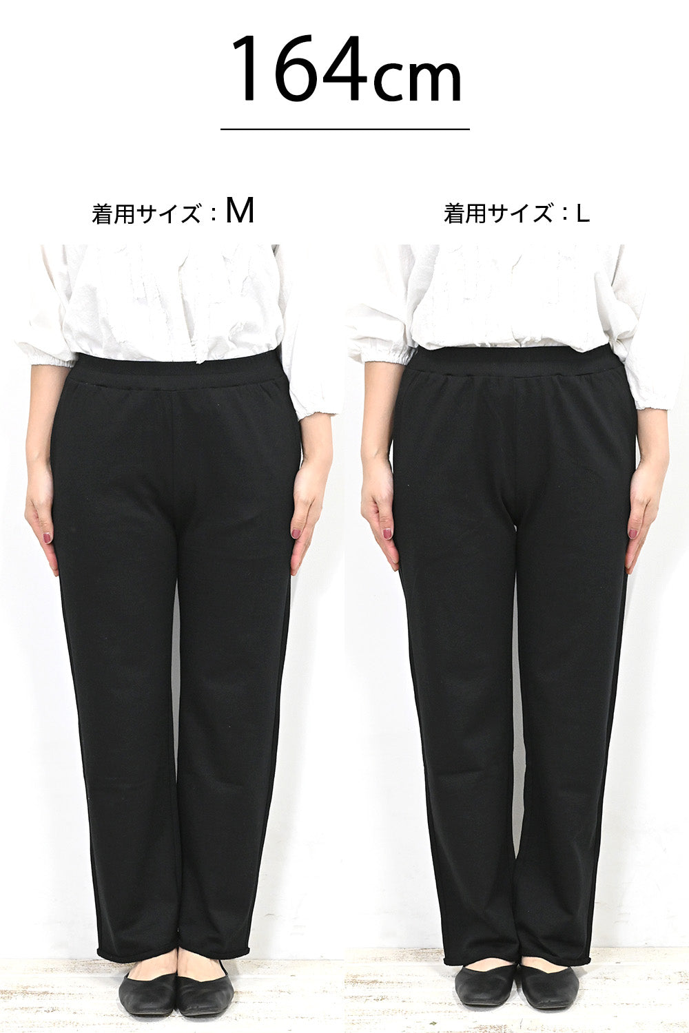 スウェットワイドパンツ