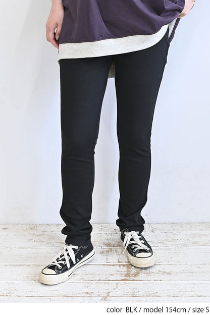 ≪OUTLET SALE≫ Ultra Stretch Skinny