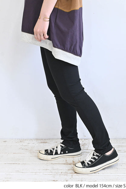≪OUTLET SALE≫ Ultra Stretch Skinny