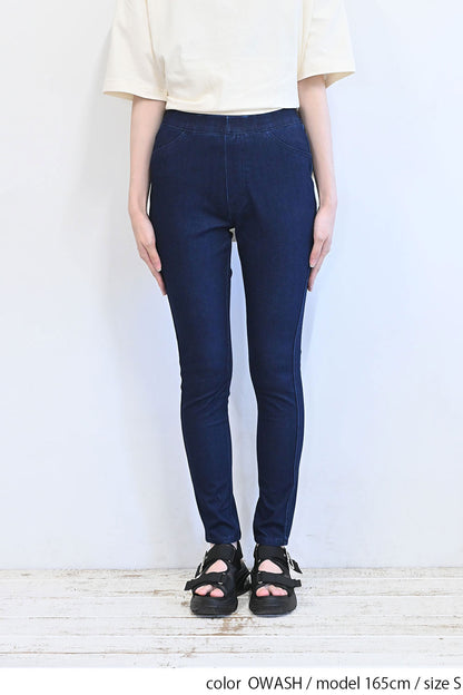 ≪OUTLET SALE≫ Ultra Stretch Skinny