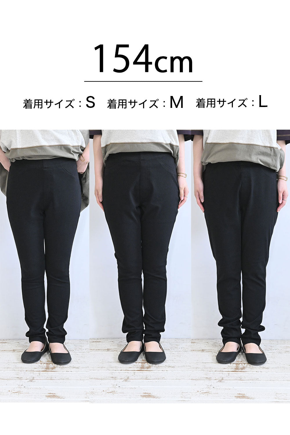 ≪OUTLET SALE≫ Ultra Stretch Skinny