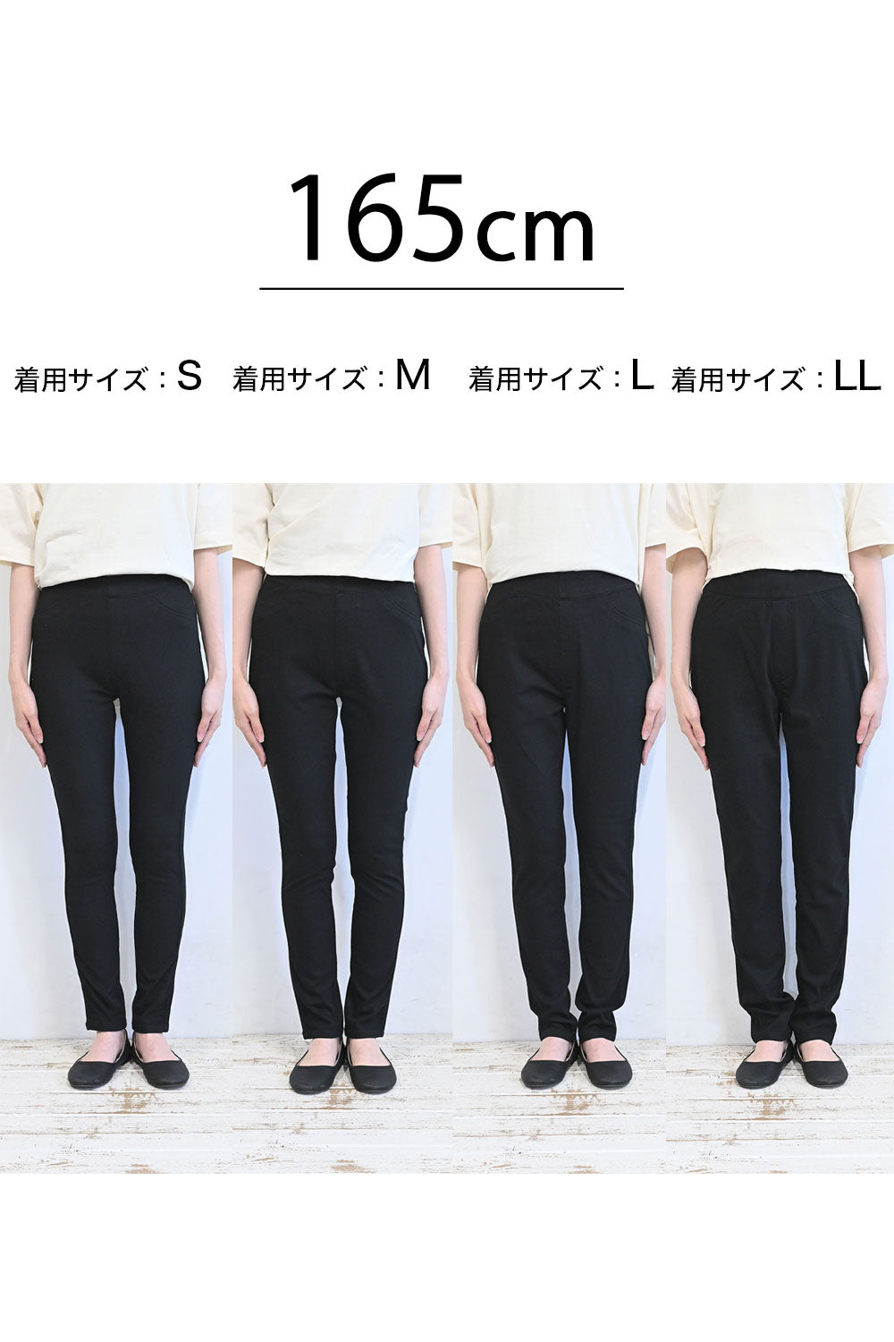 ≪OUTLET SALE≫ Ultra Stretch Skinny