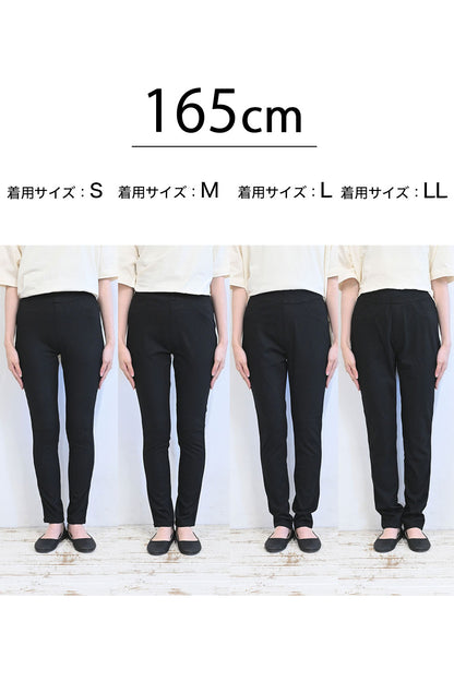 ≪OUTLET SALE≫ Ultra Stretch Skinny
