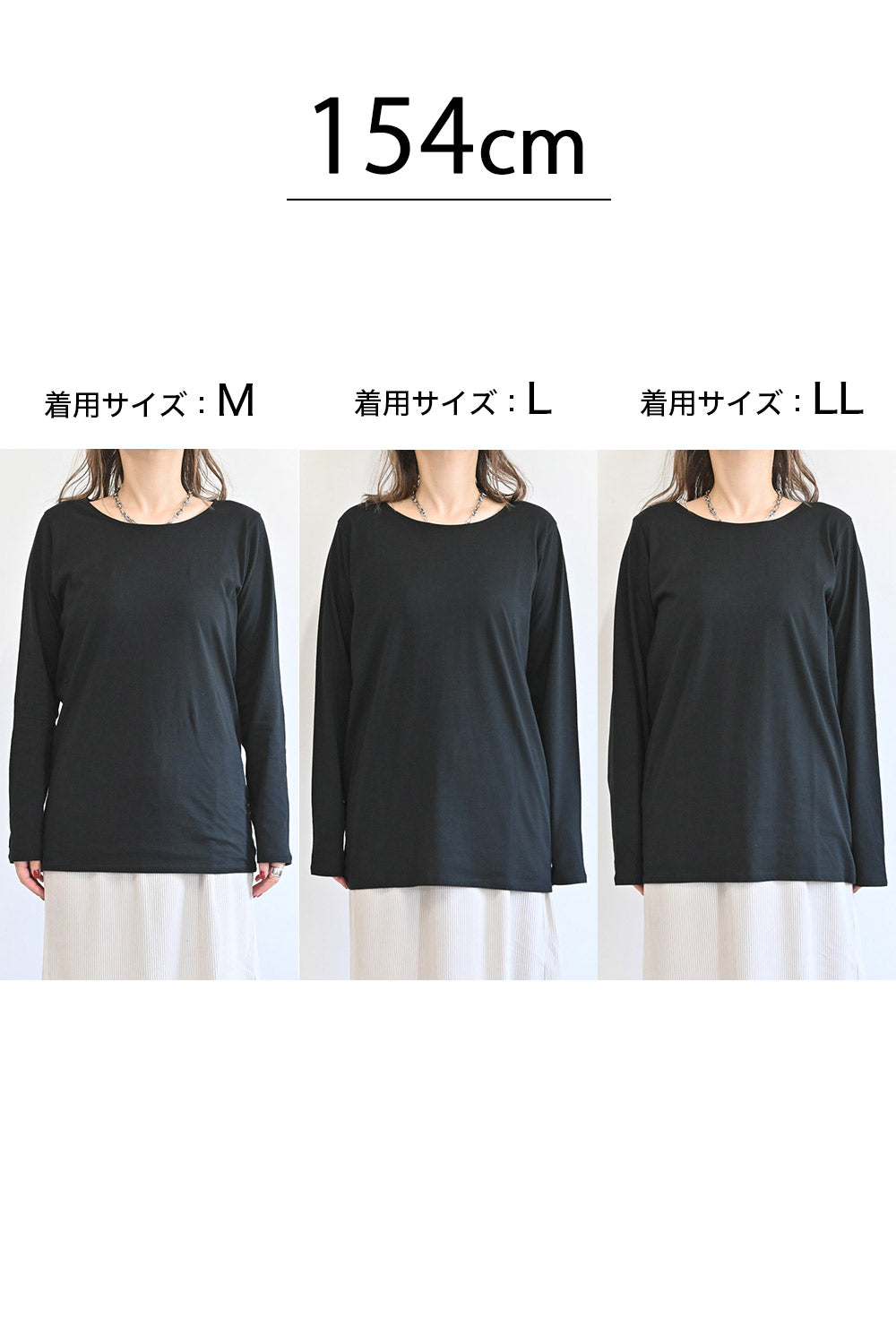ニコニコ無地ロンTEE②