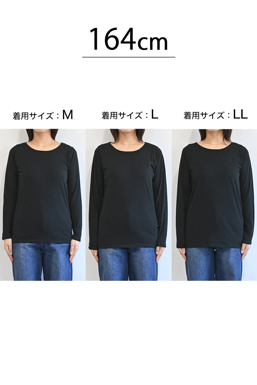 ニコニコ無地ロンTEE②