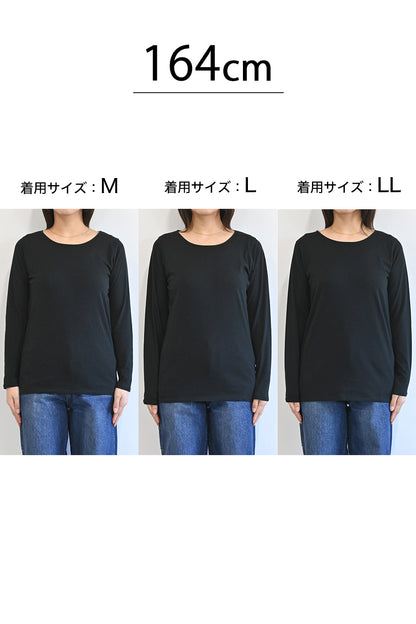 ニコニコ無地ロンTEE②