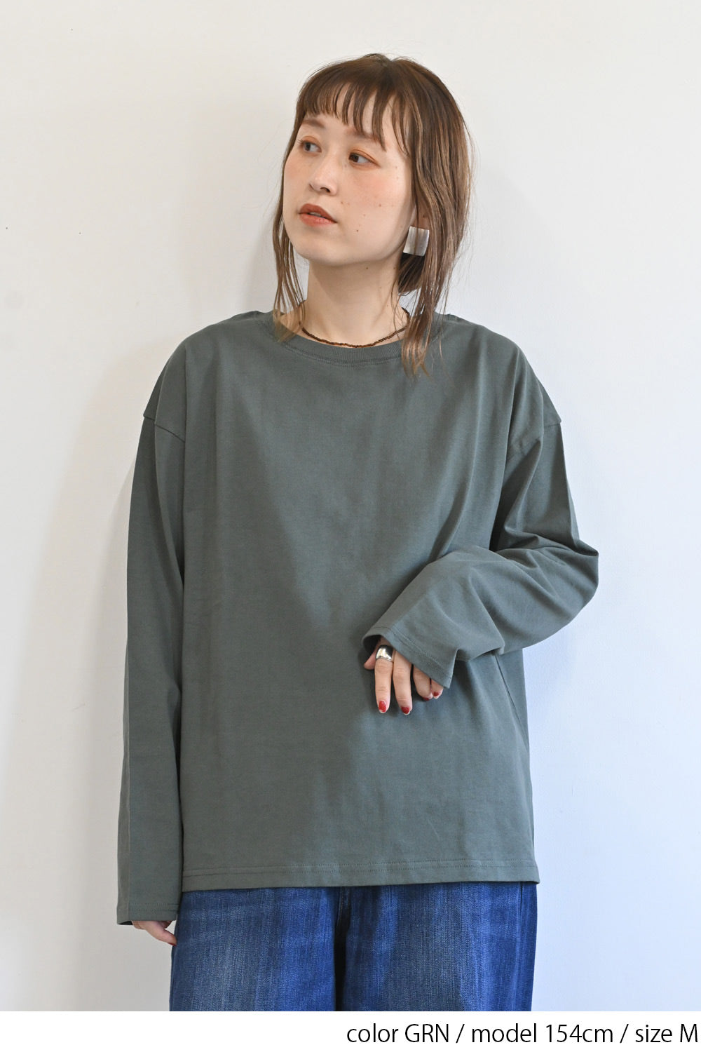 ワイドな無地ロンTEE②