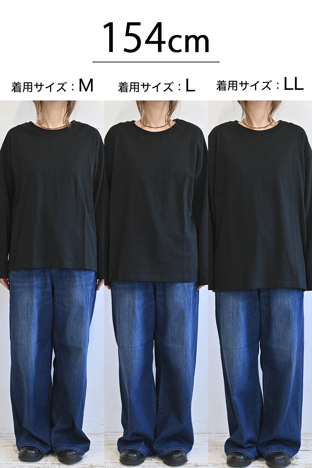 ワイドな無地ロンTEE②