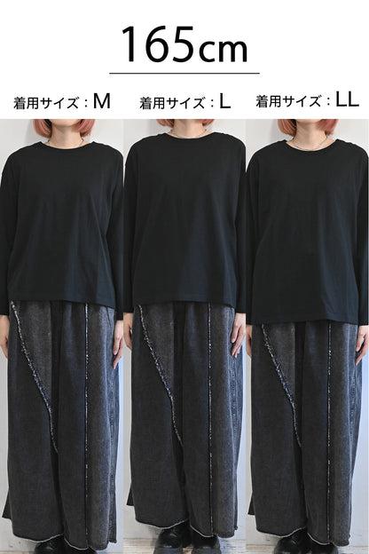 ワイドな無地ロンTEE②
