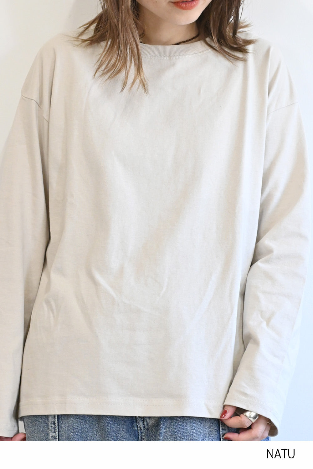 ワイドな無地ロンTEE②