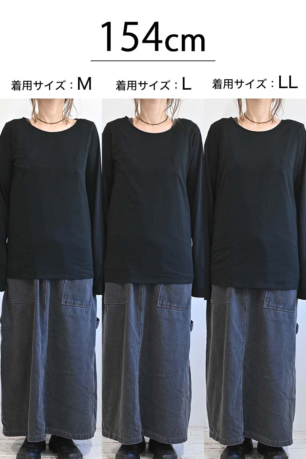ハートキャッチ指穴ロンTEE
