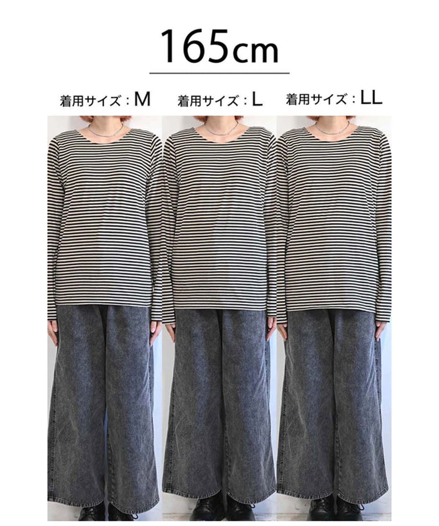ハートキャッチ指穴BDロンTEE