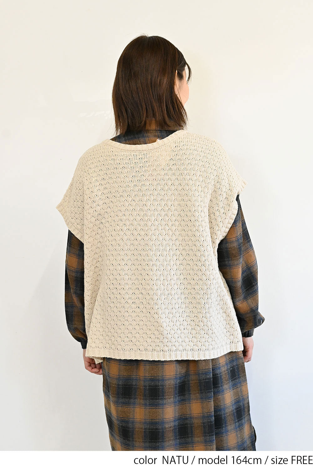 2Wayワイドベスト