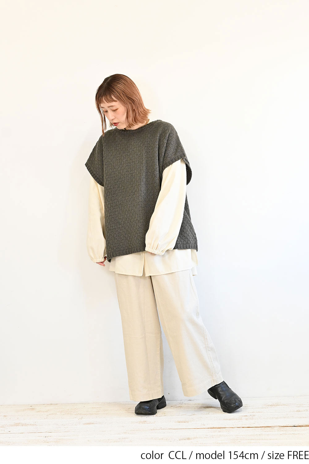 2Wayワイドベスト