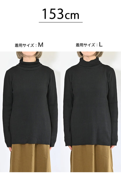≪SALE≫【neilikka】リブ編みタートルネックニット