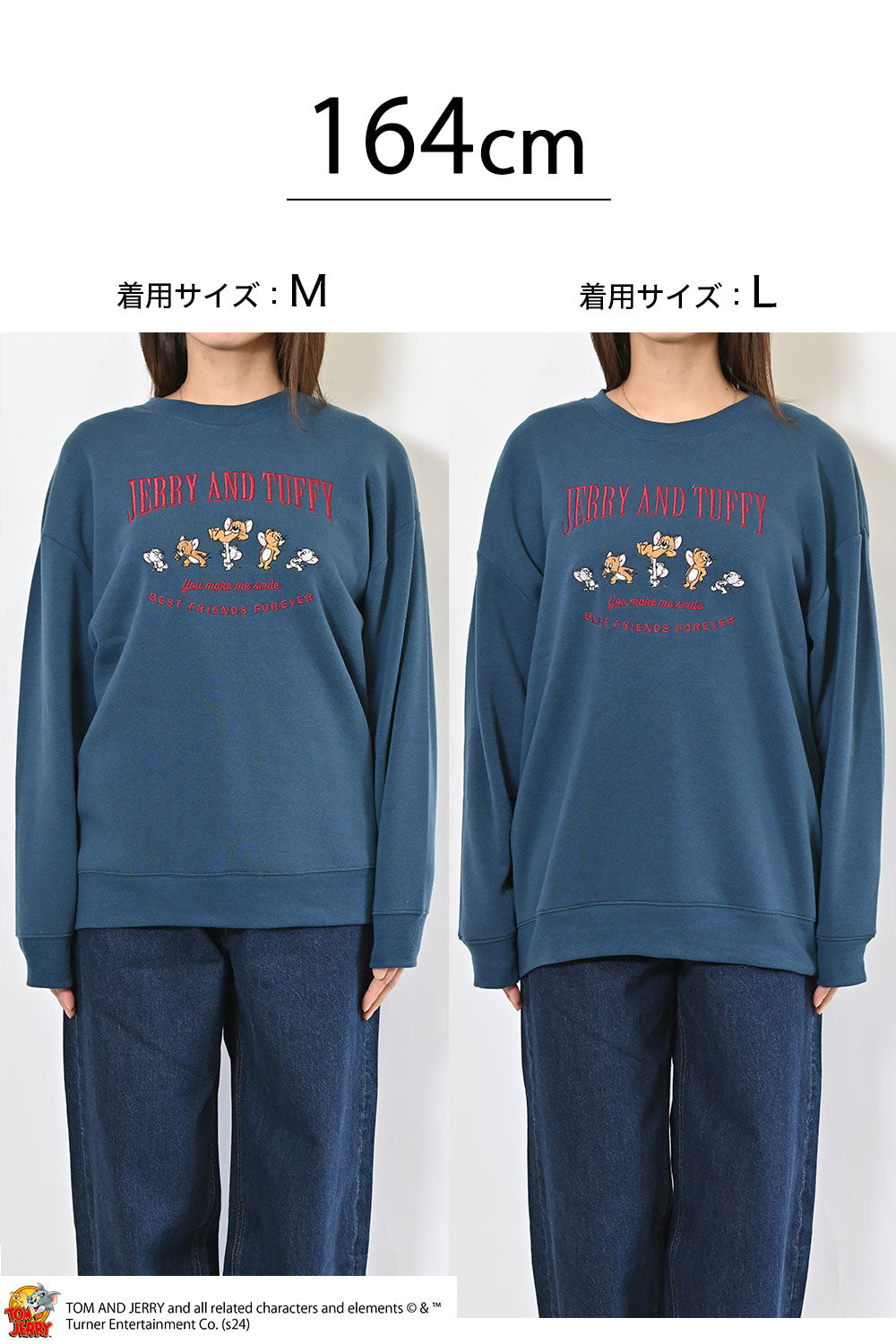 トムとジェリー裏起毛BIGクルートレーナー – HEART MARKET