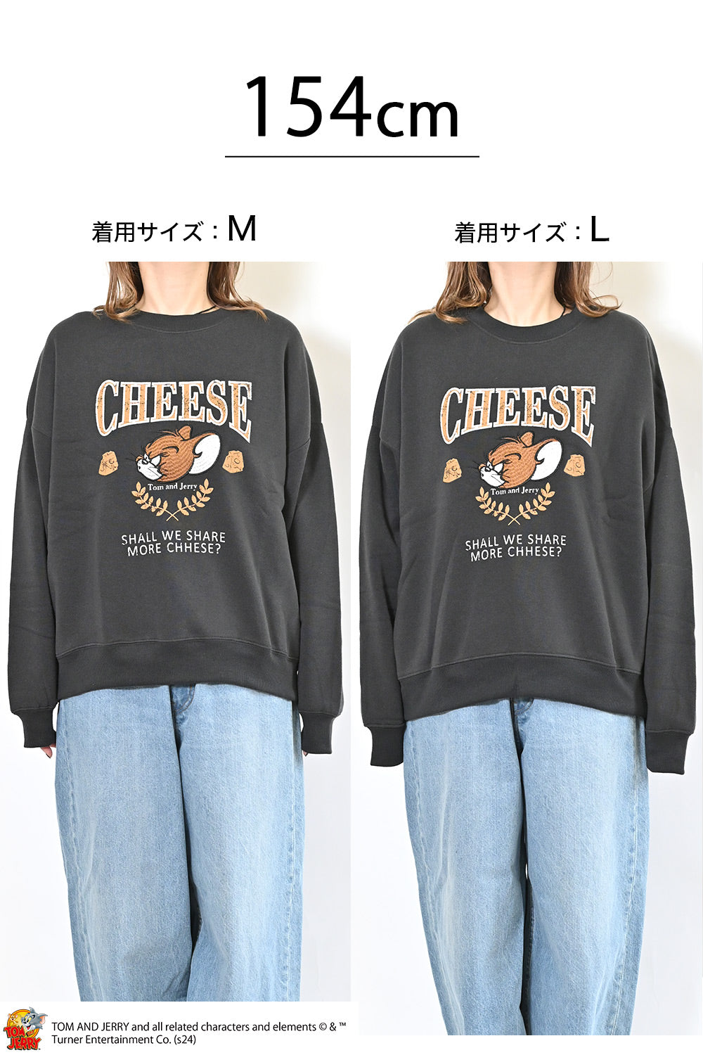 トムとジェリー裏起毛ワイドクルートレーナー