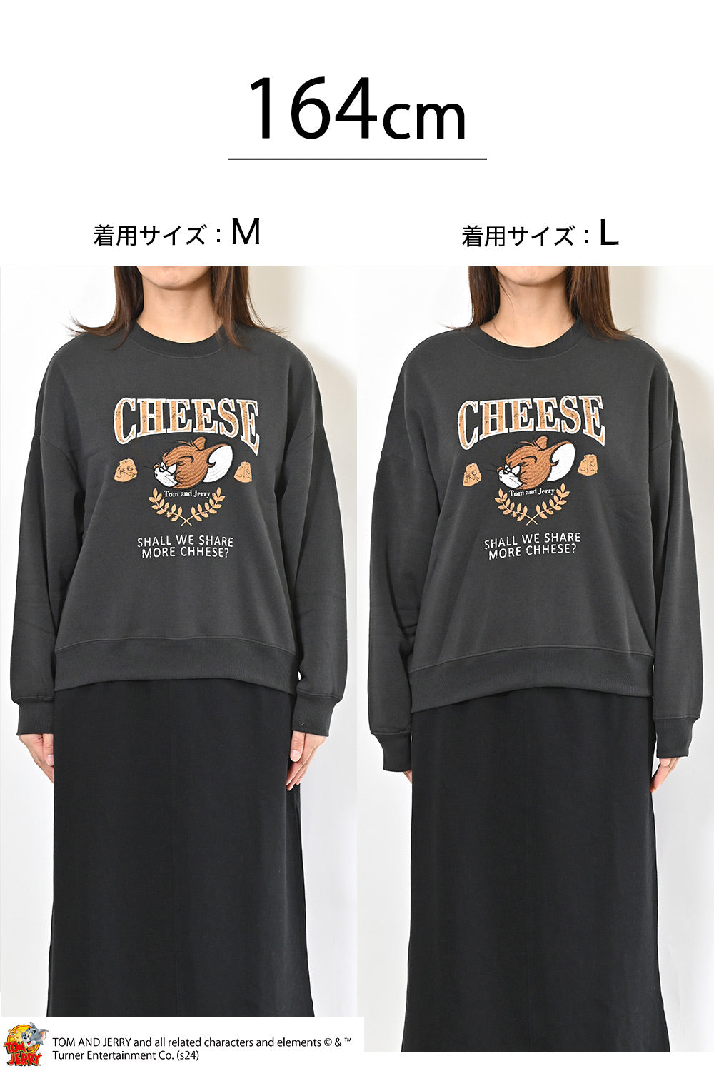 トムとジェリー裏起毛ワイドクルートレーナー