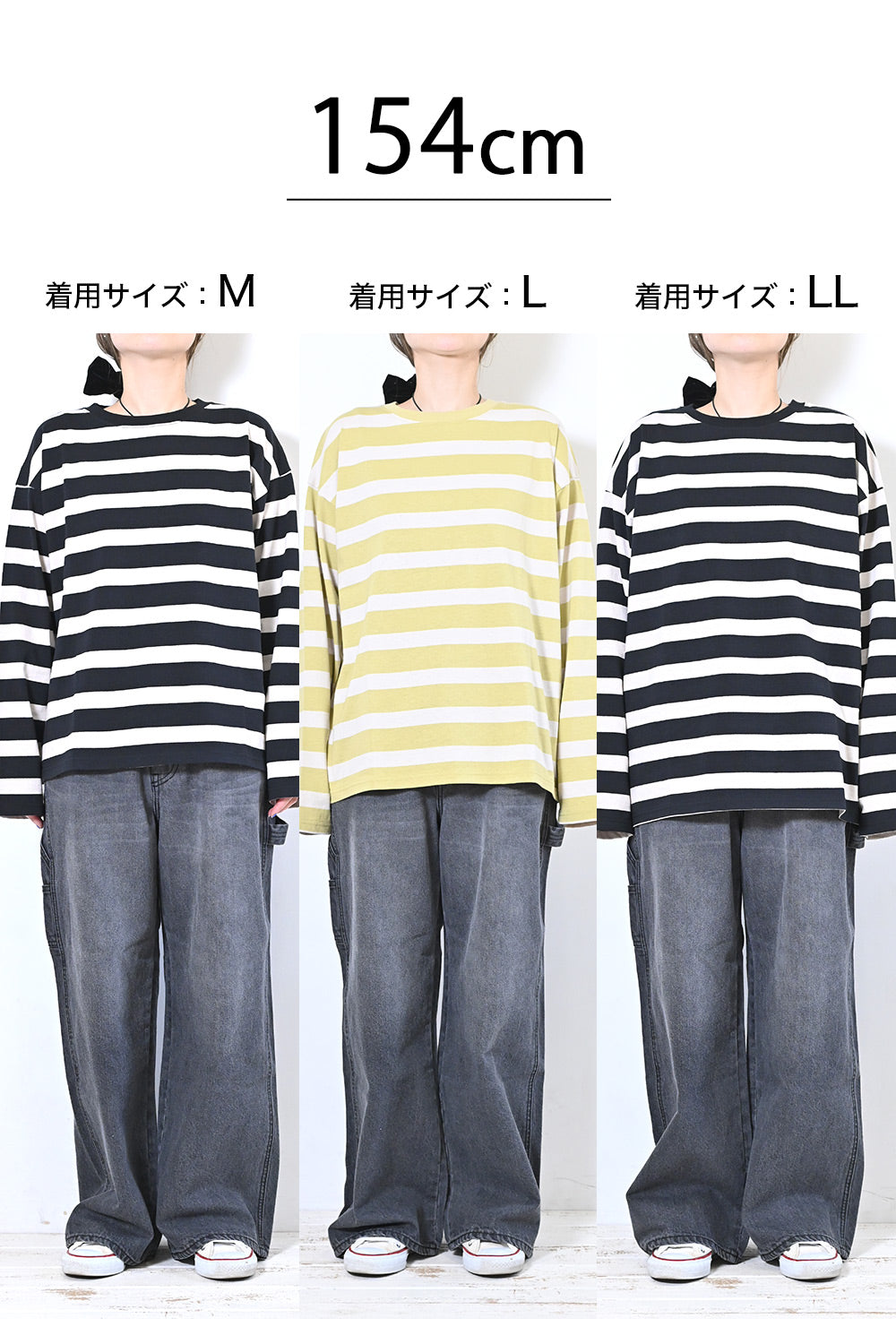 ワイドな太ボーダーロンTEE②
